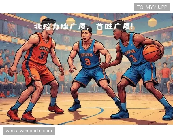 广厦防守犯规控制得当 场均犯规数联盟前列展现战术纪律性